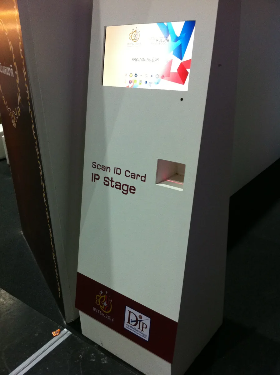 IPTEX 2014 ภาพที่ 6